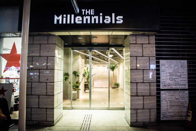 クリエイティブな仕事ができる京都のホテル「The Millennials」に行ってみた