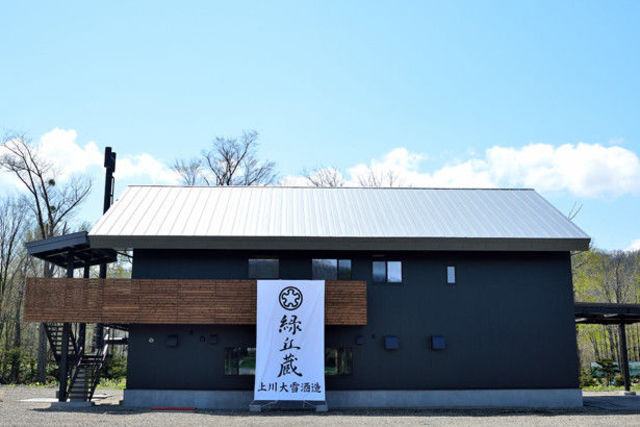 「北海道に新しい酒造が誕生」というニュースのすごさ、について