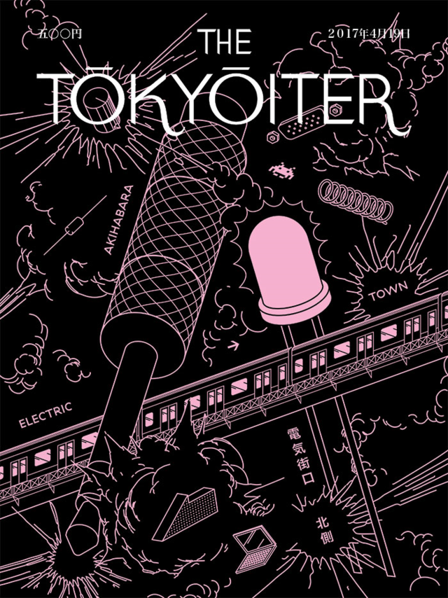 「THE NEW YORKER」を東京に置き換えたら、素敵な世界が広がっていた。