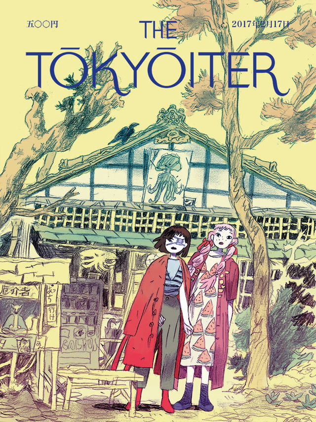 「THE NEW YORKER」を東京に置き換えたら、素敵な世界が広がっていた。