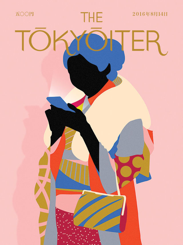 「THE NEW YORKER」を東京に置き換えたら、素敵な世界が広がっていた。