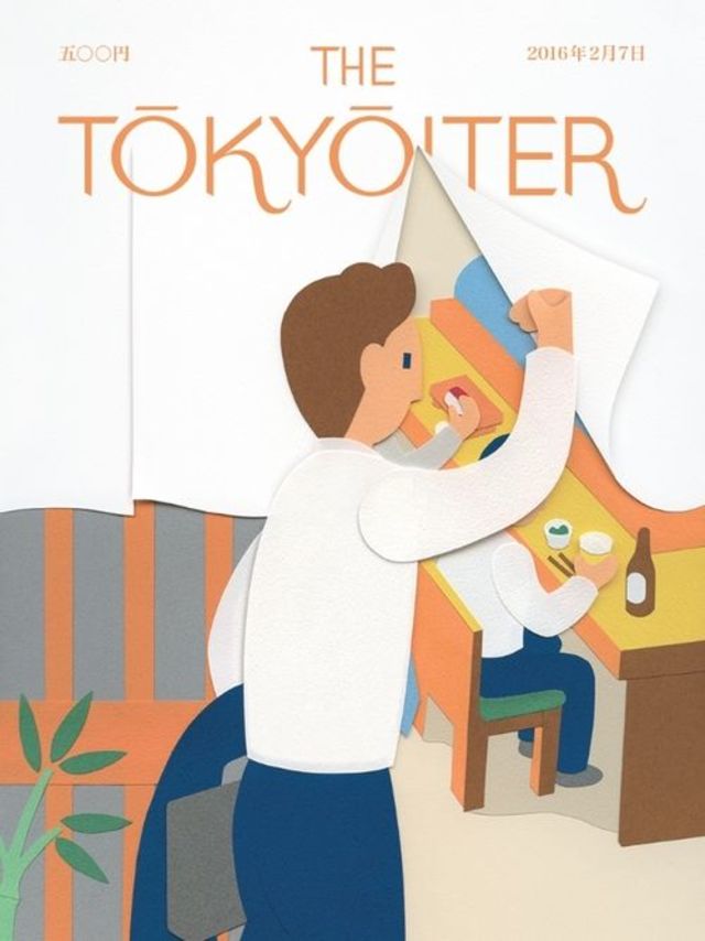 「THE NEW YORKER」を東京に置き換えたら、素敵な世界が広がっていた。