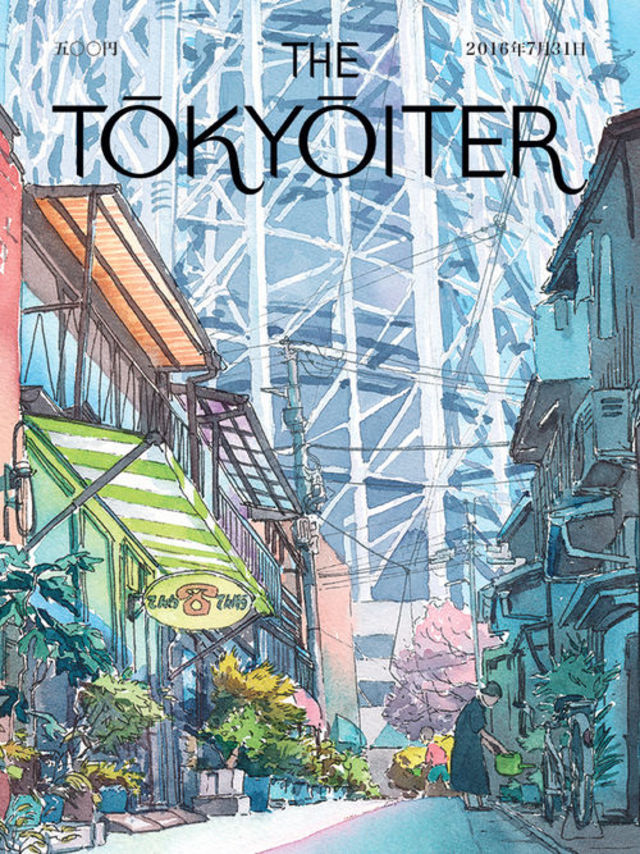 「THE NEW YORKER」を東京に置き換えたら、素敵な世界が広がっていた。