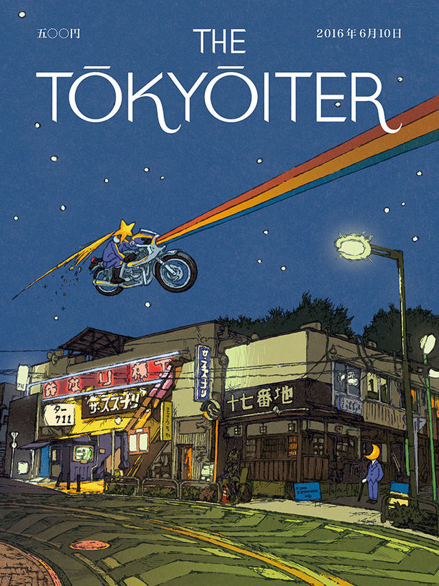 「THE NEW YORKER」を東京に置き換えたら、素敵な世界が広がっていた。
