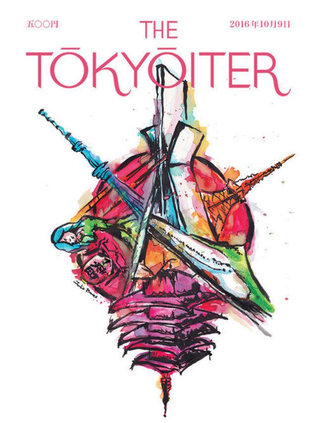 「THE NEW YORKER」を東京に置き換えたら、素敵な世界が広がっていた。