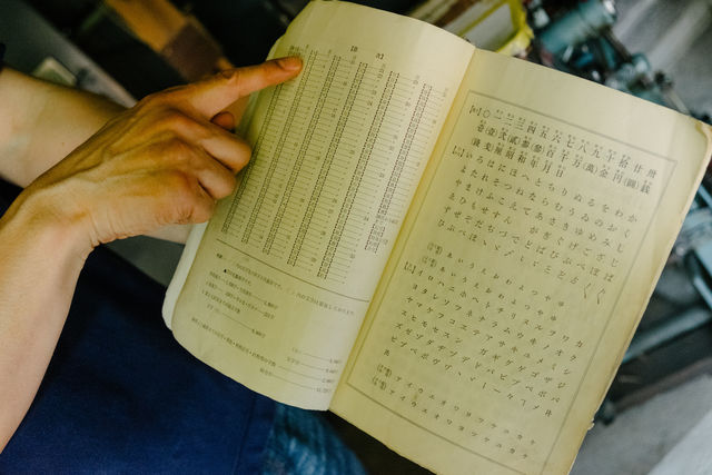 ハイブリッドな「活版印刷」ってなに?