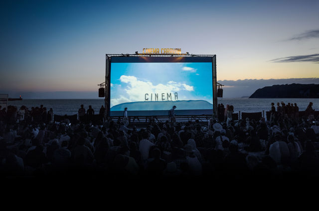 城ヶ島でたった1日。「星降る町の映画祭」