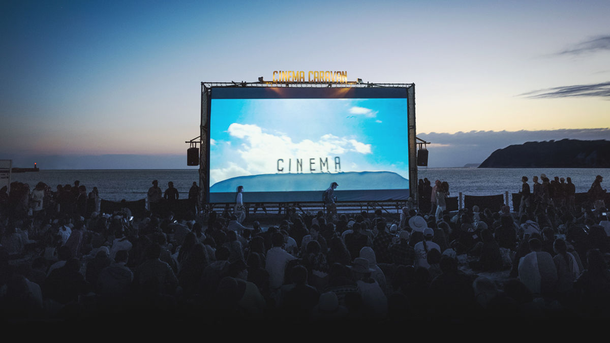 城ヶ島でたった1日。「星降る町の映画祭」