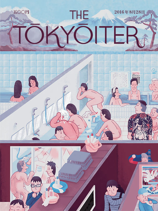 「THE NEW YORKER」を東京に置き換えたら、素敵な世界が広がっていた。