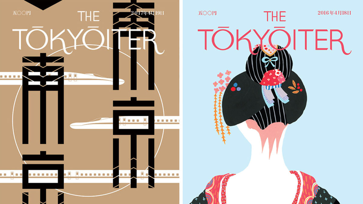 「THE NEW YORKER」を東京に置き換えたら、素敵な世界が広がっていた。
