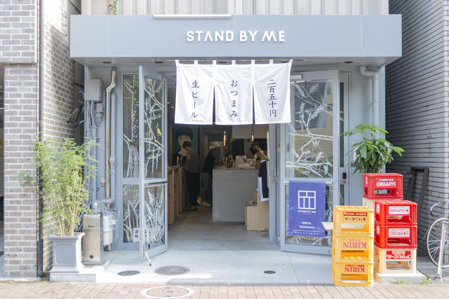 福岡の立ち飲みゲストハウス「STAND BY ME」が最高に気持ちいい。
