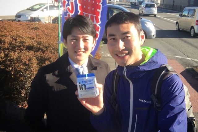 「東海道五十三次」をアレンジしたら、静岡でミラクル連発。