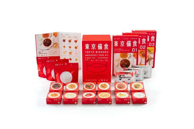 本棚にしまえる非常食、あります。