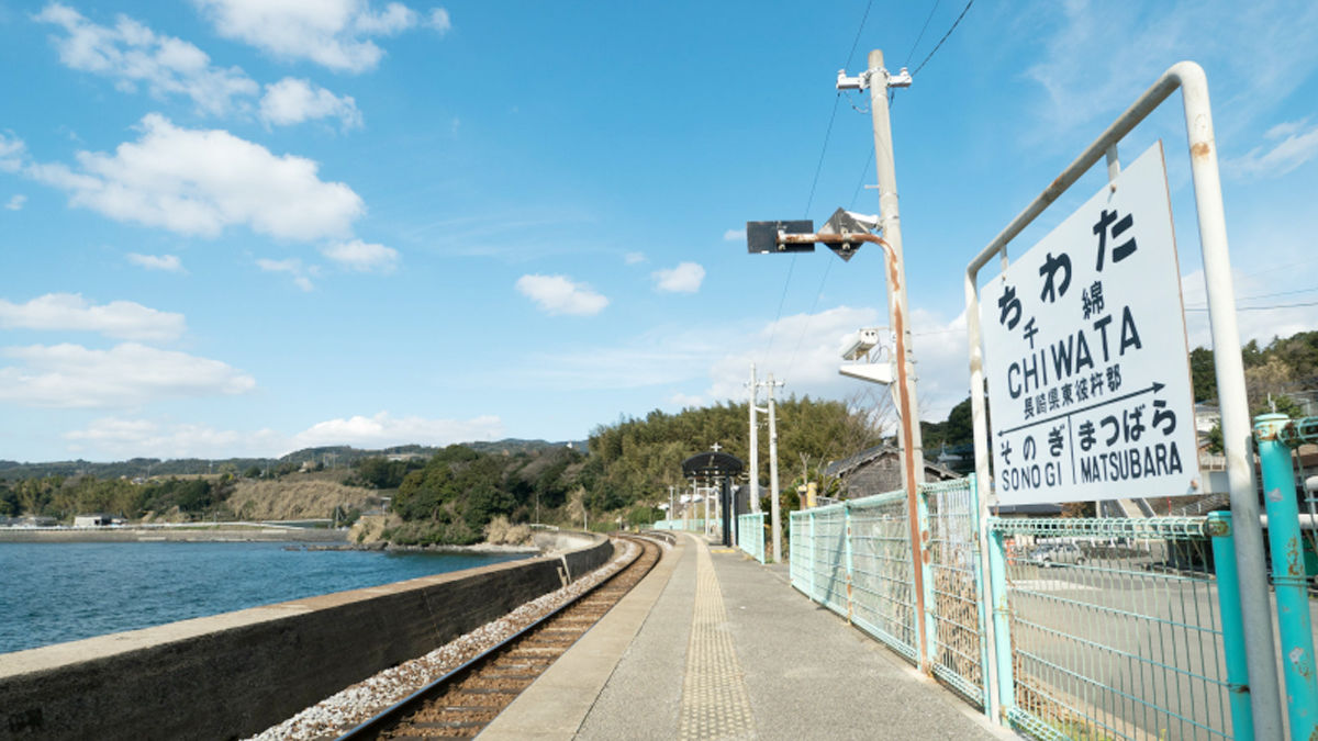 日本全国、300駅。 『海の見える駅』を巡りつづける男の話