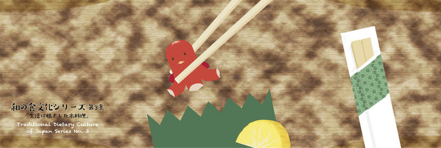 食欲の秋にいちばんおすすめの、「切手」。