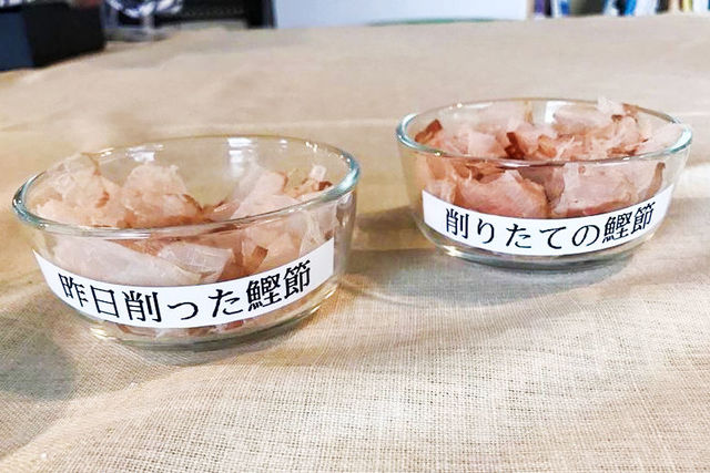 「だし」の常識が変わる勉強会に行ってみた。