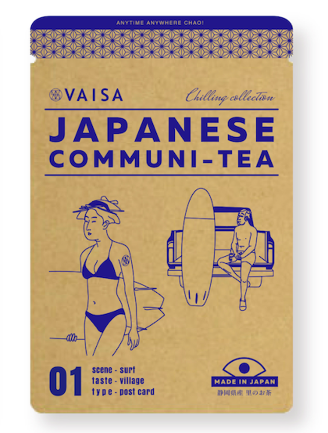 お茶はポストに投函する時代です