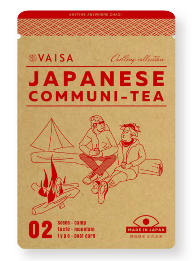 お茶はポストに投函する時代です