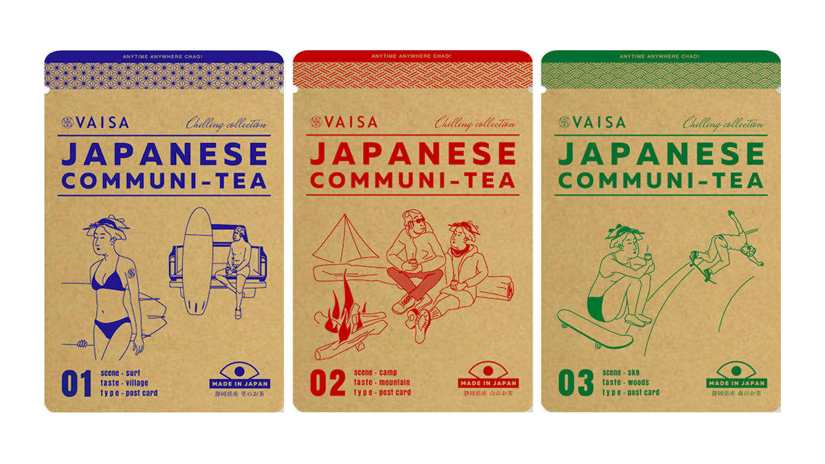 お茶はポストに投函する時代です