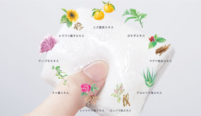 このフェイスマスク、“ボタニカル”はもはやオマケでしかなかった
