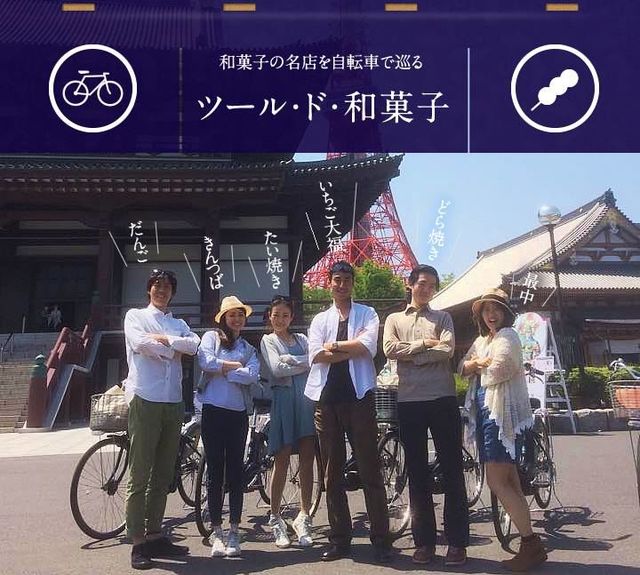 世界の郷土菓子を研究するため、自転車でユーラシア大陸を横断した「日本人パティシエ」