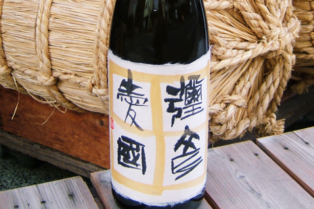 神様と生きる村人たちがつくる「幻の酒」を飲んでみたい。