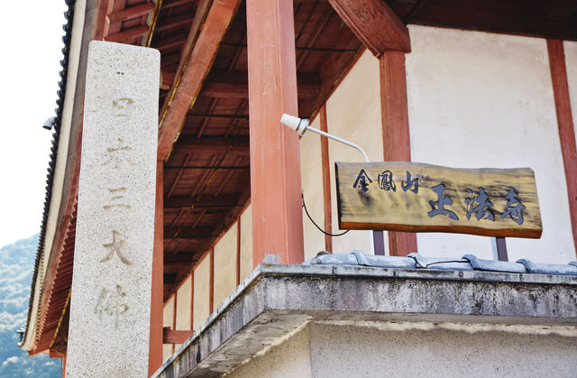 奈良と鎌倉と、もうひとつ。日本三大仏はここにあった!?