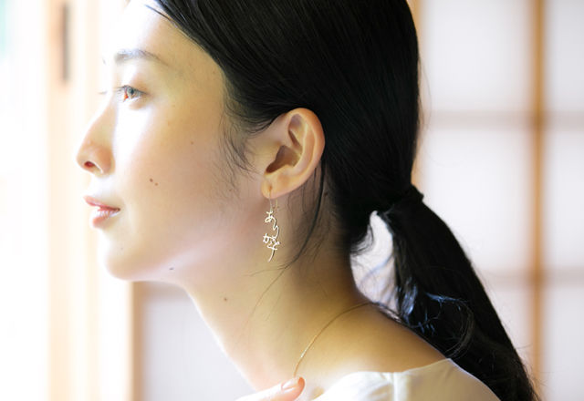 忘れかけていた日本の美、「ひらがな」を身にまとう