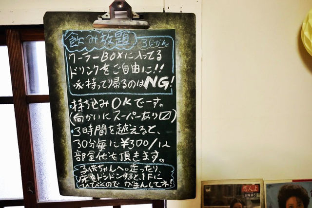 6席しかないのに、なぜか通っちゃう大阪の名店「さささ」