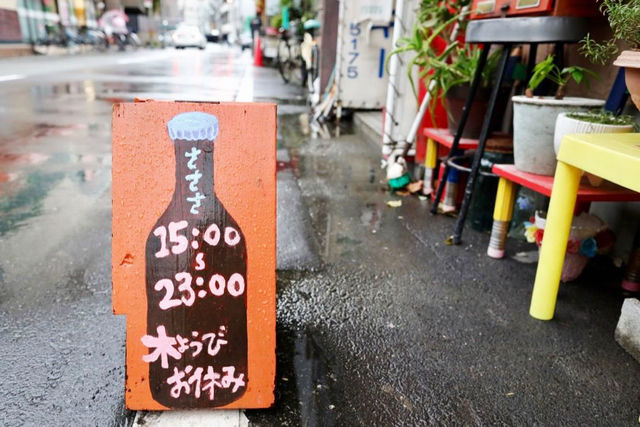 6席しかないのに、なぜか通っちゃう大阪の名店「さささ」