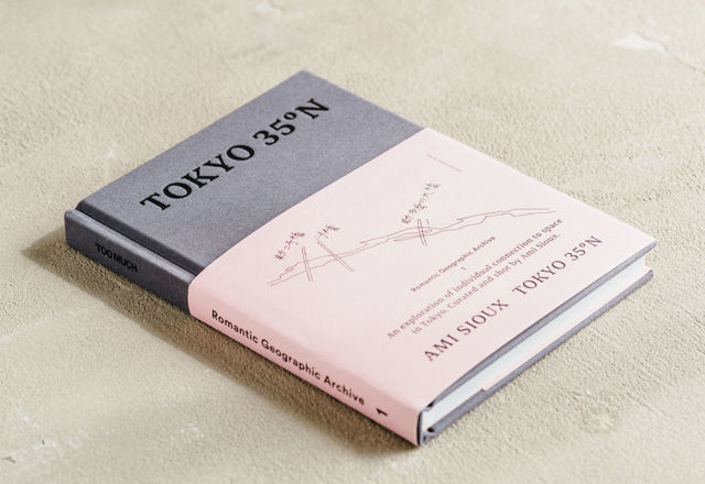 パーソナルな「TOKYO」の地図を、50人分集めてみた本