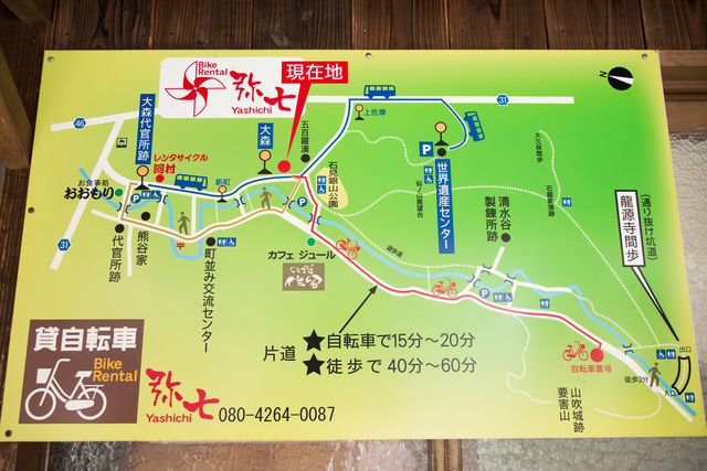 ガイドさんを頼ってみたら、また行きたい世界遺産になりました【石見銀山】