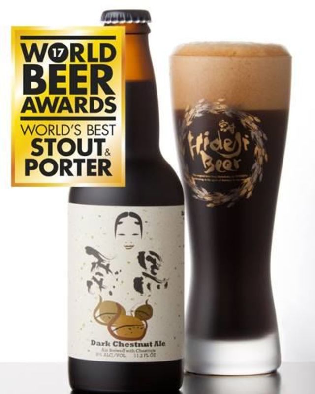 「ひでじはバカ」? いいえ、愛に溢れた宮崎のビール会社です。