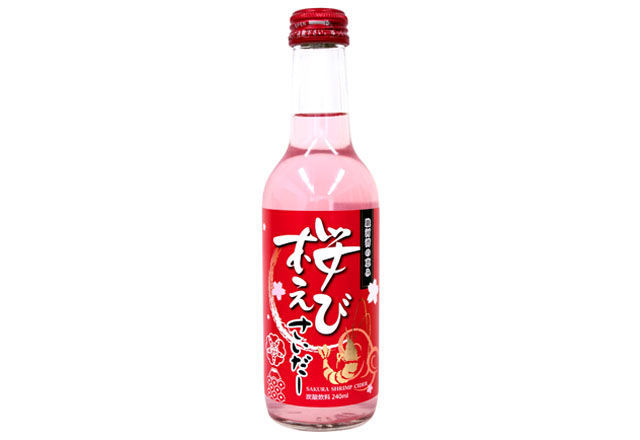 静岡の救世主!? オモシロ飲料・5選