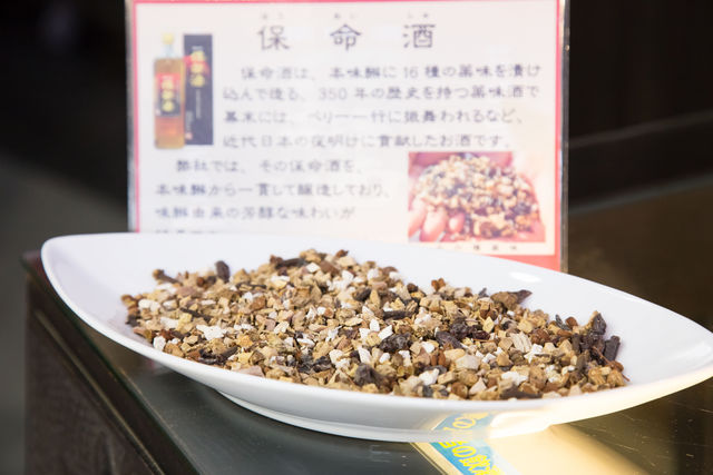 龍馬やペリーも飲んだ冷え性の味方