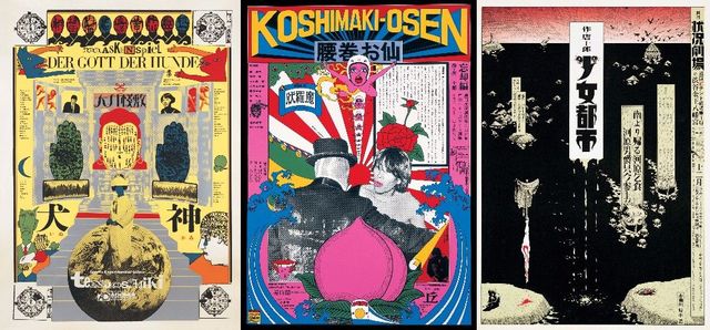 『現代演劇ポスター展2017』が、せつない。