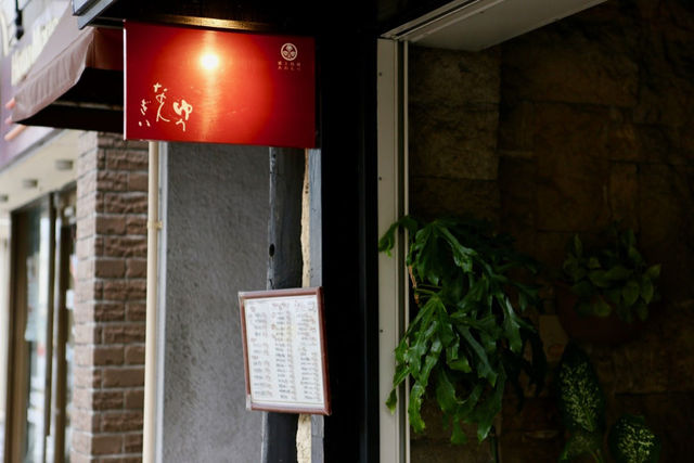 「ゆうなんぎい」のラフテーは、郷土料理の本当の意味を教えてくれた。