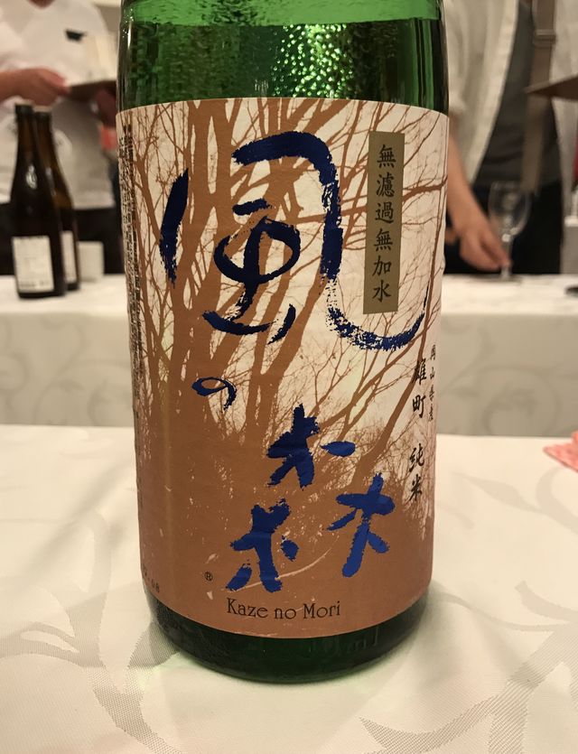 幻の酒米を愛した時、人は“オマチスト”になるという
