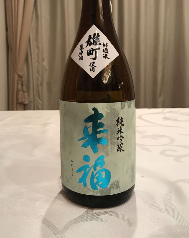 幻の酒米を愛した時、人は“オマチスト”になるという