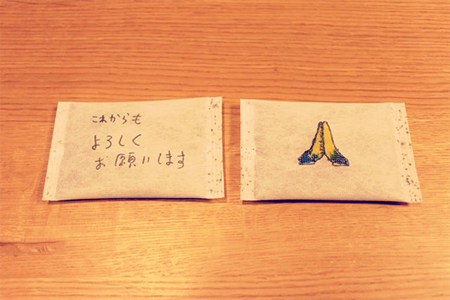 心も体もぽっかぽかな「手紙」がグッとくる。