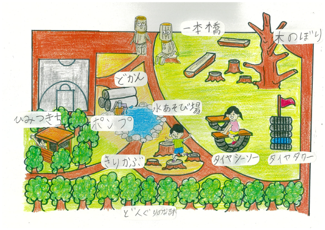 主役は、ぼくたち。日本一小さな村の「公園改革」