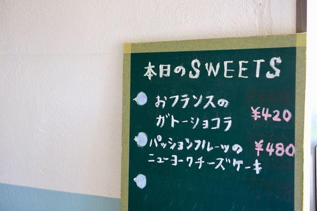 「カフェスバコ.」がある限り、沖縄でのリモートワークを夢見ます。