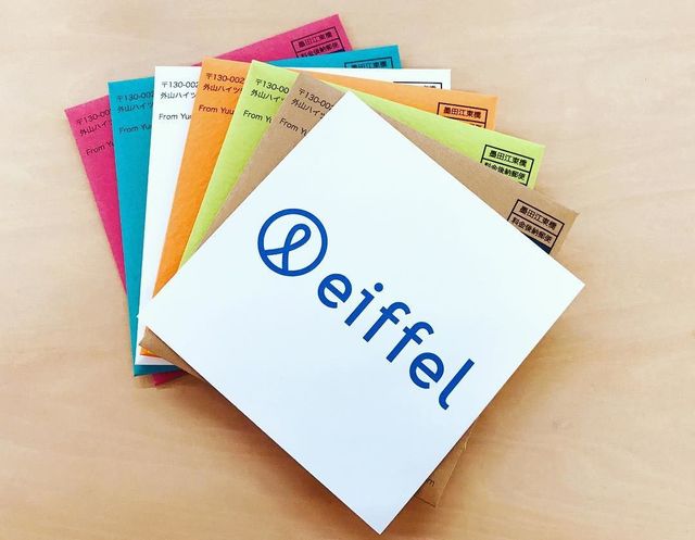 旅先からメール感覚で送る、スマートな絵葉書「eiffel」