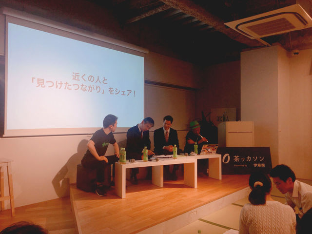 この茶会は、生涯でただ一度のもの。『茶ッカソン in Tokyo 2017』に行ってきた