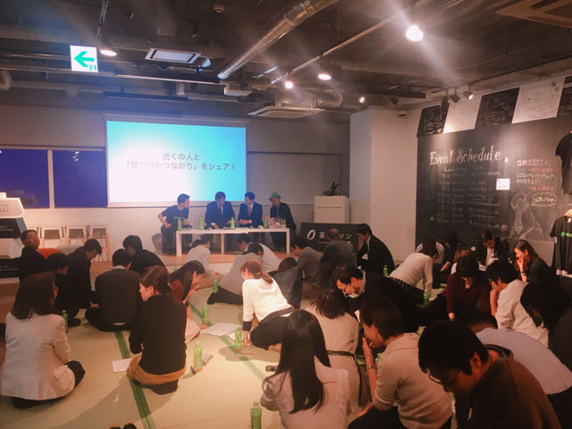 この茶会は、生涯でただ一度のもの。『茶ッカソン in Tokyo 2017』に行ってきた