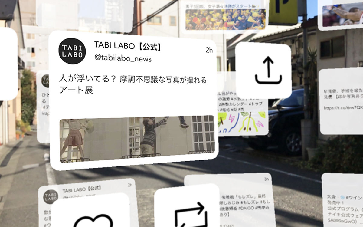 誰でも「未来のSNS」を感じることができるアプリが登場。