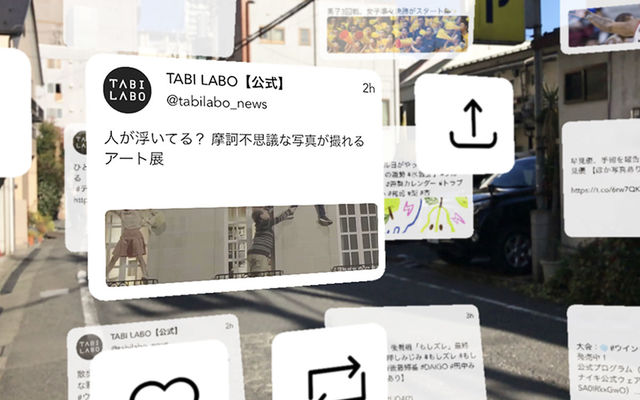 誰でも「未来のSNS」を感じることができるアプリが登場。