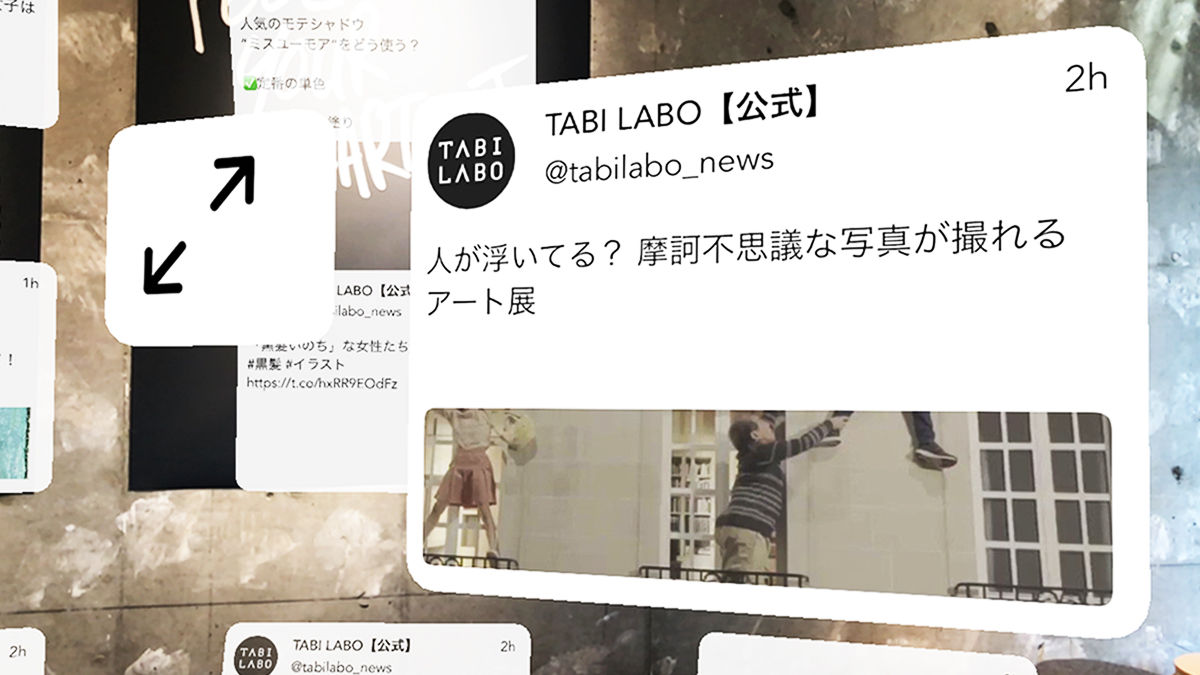 誰でも「未来のSNS」を感じることができるアプリが登場。