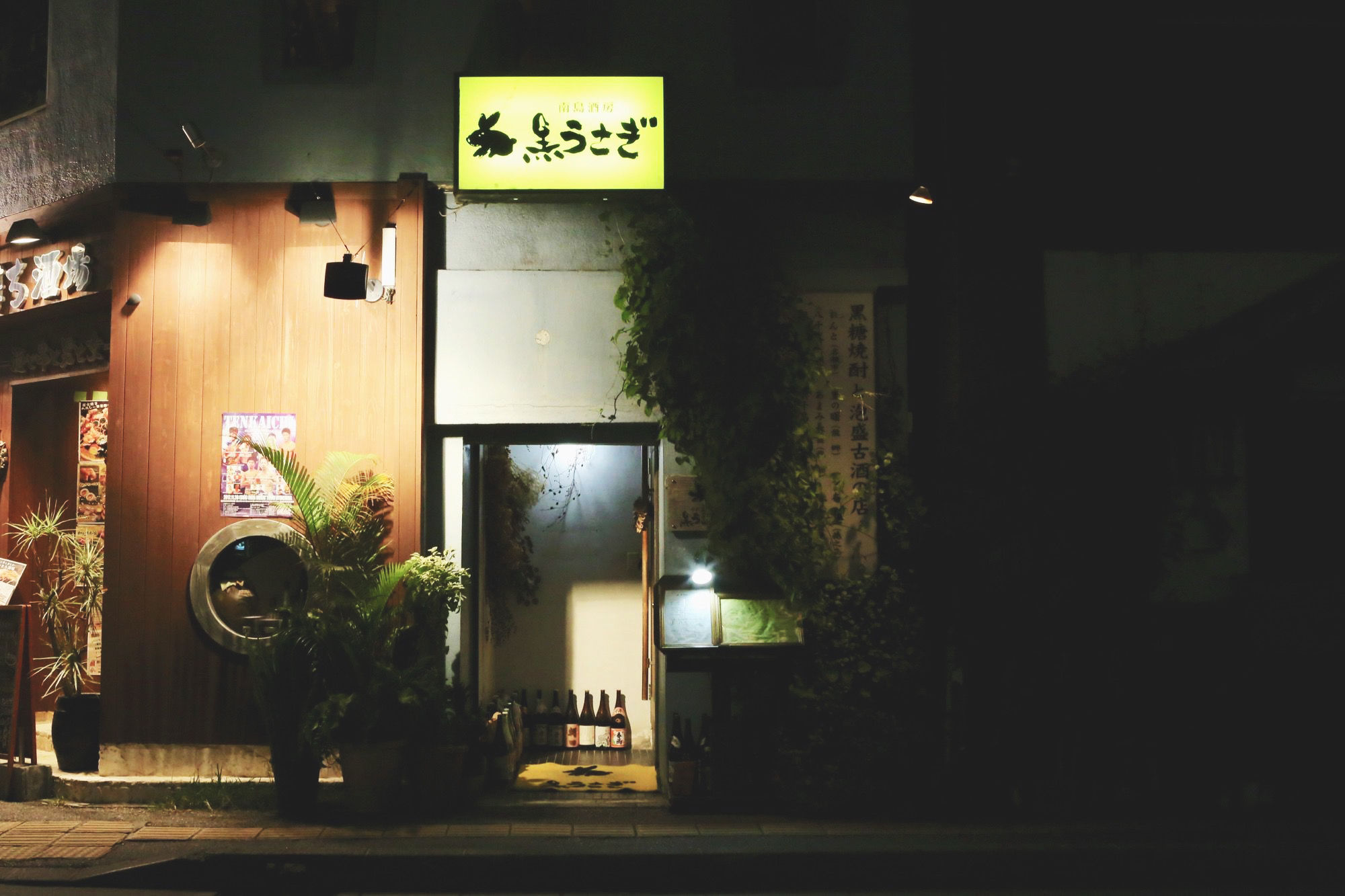 こんなゴーヤーチャンプルー、食べたことなかった