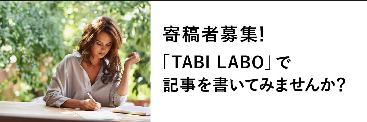 recruit | TABI LABO